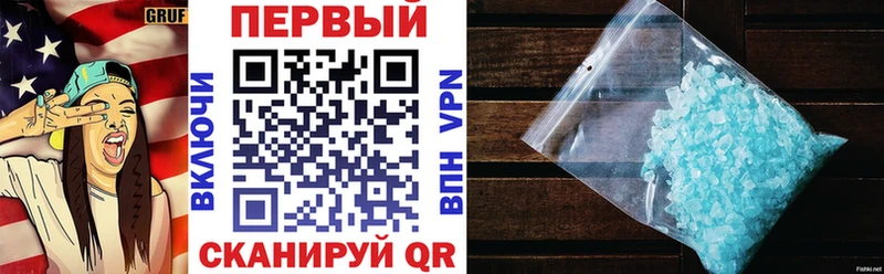 Амфетамин 98% хочу наркоту Лакинск