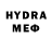 Амфетамин Розовый David Neilson