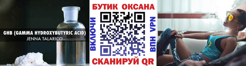 OMG ССЫЛКА  наркота  Лакинск  БУТИРАТ вода 