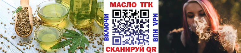 даркнет сайт Лакинск Еда ТГК конопля