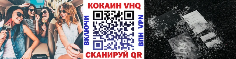 Кокаин 98%  купить  сайты  Лакинск 