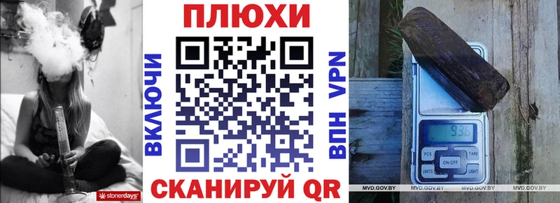ГАШИШ VHQ купить закладку Лакинск