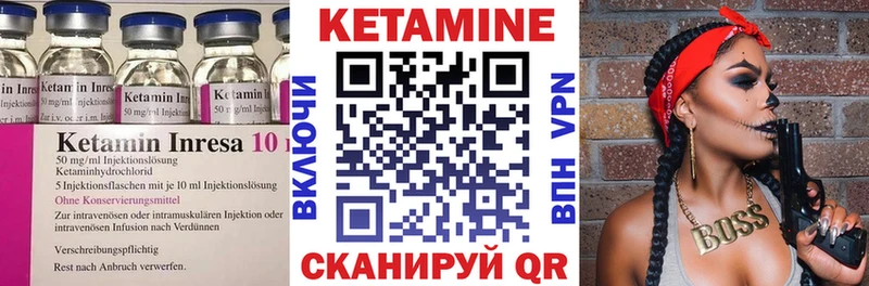 купить наркотики сайты  Лакинск  Кетамин ketamine 