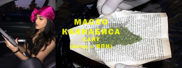 спайс Куйбышев