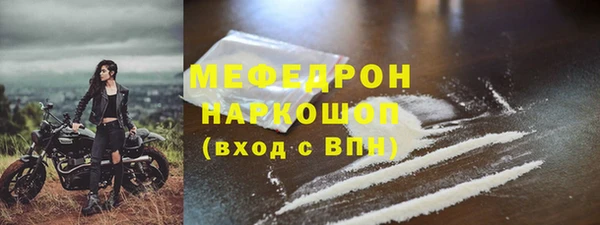 меф VHQ Ладушкин