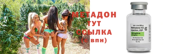 метадон Остров