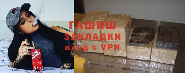 меф VHQ Ладушкин
