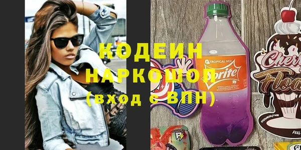 стаф Осташков