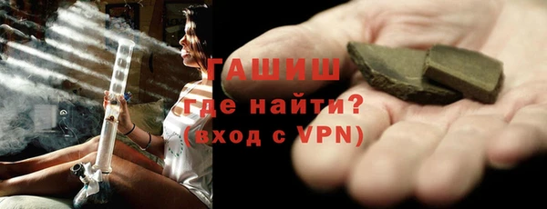 COCAINE Осинники