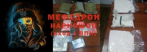 COCAINE Осинники