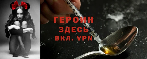 стаф Осташков