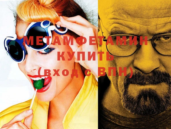 мет Лабытнанги