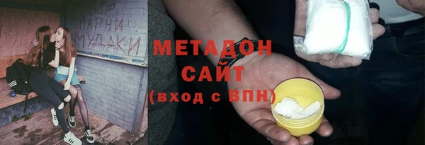 метадон Остров