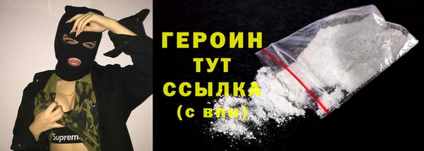 COCAINE Осинники