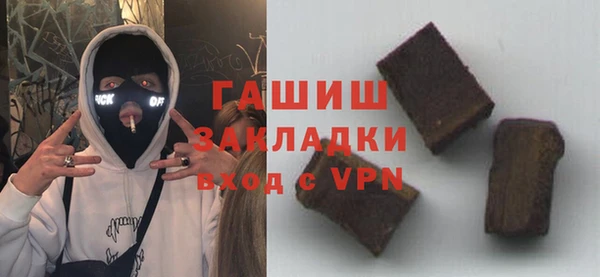 COCAINE Осинники