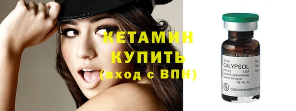 COCAINE Осинники