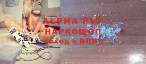 COCAINE Осинники