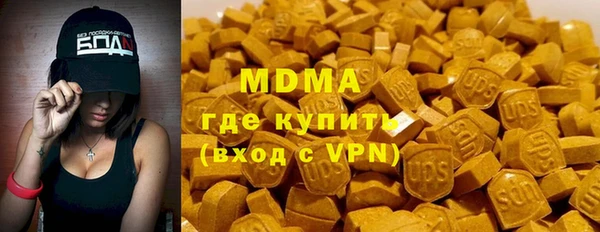 марихуана Кулебаки