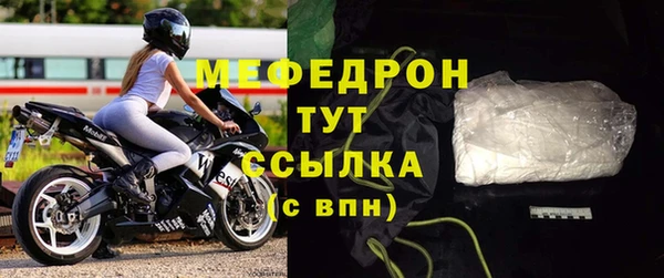 меф VHQ Лагань