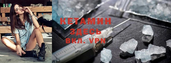 меф VHQ Лагань