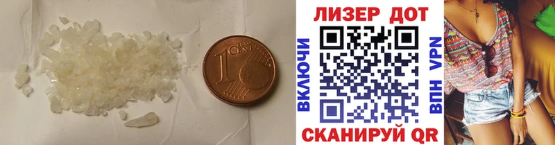 Лсд 25 экстази кислота Лакинск