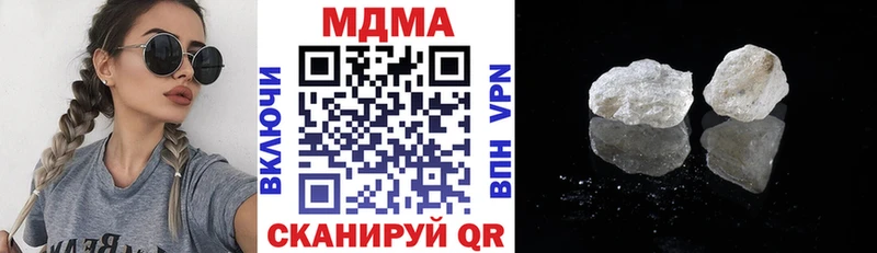 купить сайты Лакинск МДМА VHQ