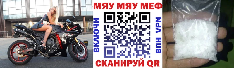 МЕФ mephedrone  маркетплейс какой сайт  Лакинск 