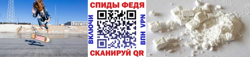 Метамфетамин Methamphetamine  Лакинск 