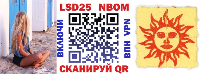 МЕГА рабочий сайт  Лакинск  Марки 25I-NBOMe 1,5мг 