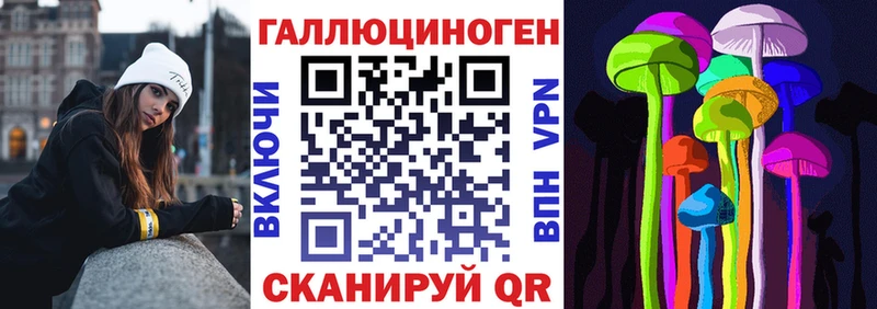 гидра зеркало  нарко площадка какой сайт  Галлюциногенные грибы прущие грибы  купить наркотики цена  Лакинск 